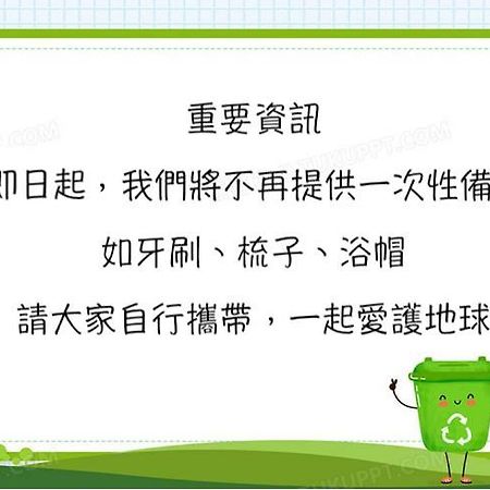 Meet A Miracle Apartamento Dongshan  Exterior foto
